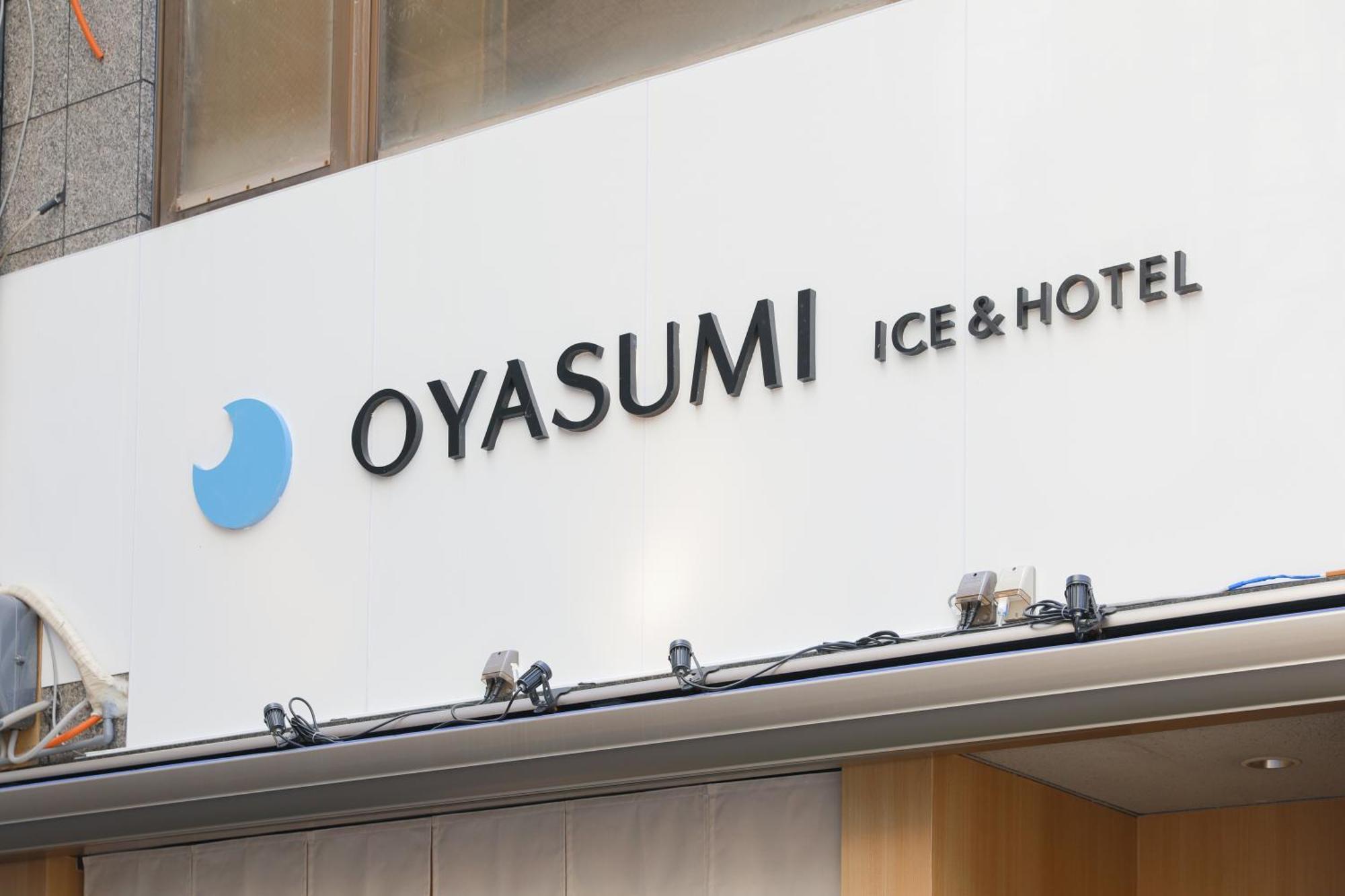 Oyasumi Ice&Hotel 大阪市 エクステリア 写真