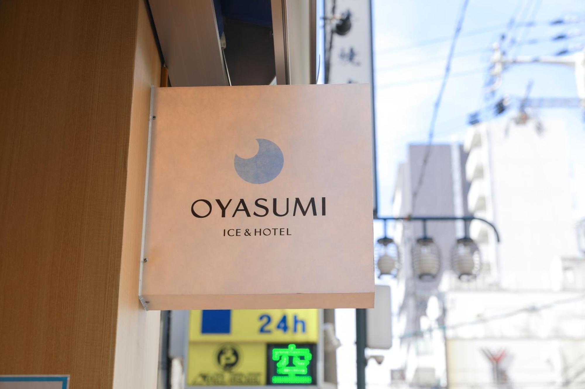 Oyasumi Ice&Hotel 大阪市 エクステリア 写真