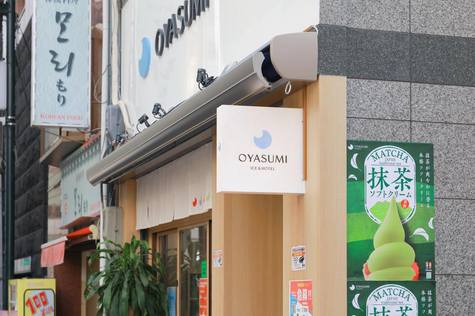Oyasumi Ice&Hotel 大阪市 エクステリア 写真