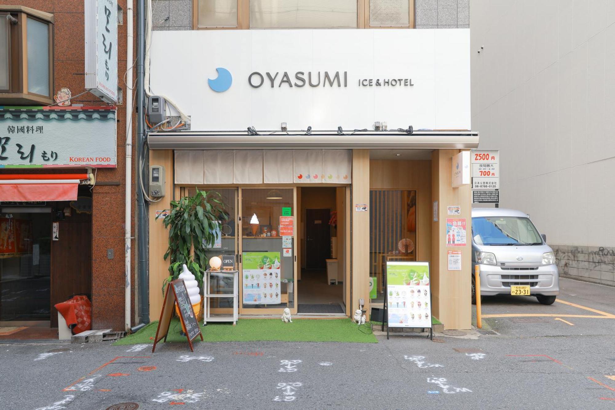 Oyasumi Ice&Hotel 大阪市 エクステリア 写真